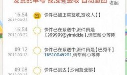 广东诈骗爆料最新消息,最新爆料揭露新型诈骗手段