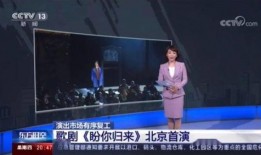 曹芳身高爆料视频大全最新,最新爆料视频大盘点