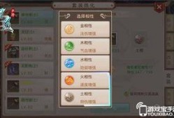 问道最新爆料视频下载安装,揭秘游戏新内容与更新亮点