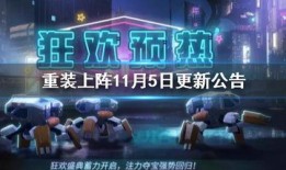 重装上阵11月最新爆料,神秘角色登场，全新剧情揭秘！