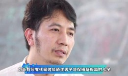 林生斌最新爆料医生,真相令人震惊