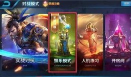 王者新玩法爆料最新,颠覆传统，创新竞技新篇章