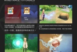 原神pvp最新爆料图片