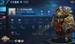 玩者荣耀最新爆料网站