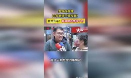 台湾爆料视频大全最新