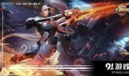 王者科技最新爆料