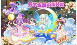 奥比岛最新赛季爆料图