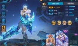 王者3月新皮肤爆料最新,华丽绽放，英雄风采再升级