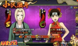 火影忍者最新爆料4月