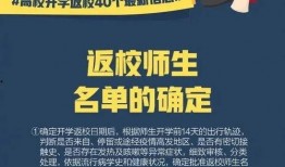 同学家长最新爆料新闻,最新校园事件引发社会关注