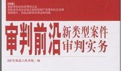 民间爆料前沿案件最新,前沿线索揭开神秘面纱