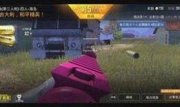 和平精英手册s18爆料最新,全新内容抢先看，战局再升级！