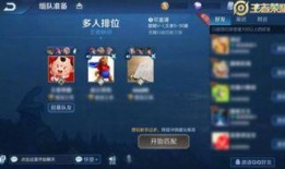 玩者荣耀最新爆料网站