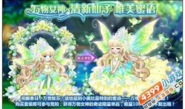 奥比岛最新赛季爆料图