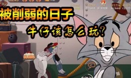 牛仔汤姆最新爆料,不为人知的幕后故事