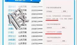 韩美整形最新爆料,最新爆料揭露行业乱象！”