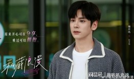 魏哲鸣恋情爆料最新视频