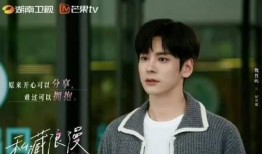 魏哲鸣恋情爆料最新视频